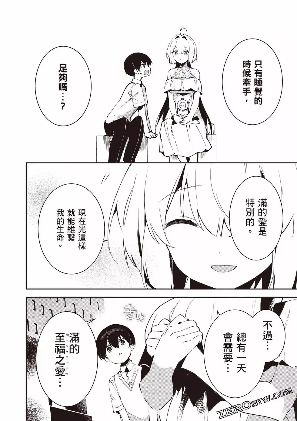 第01卷 第181页