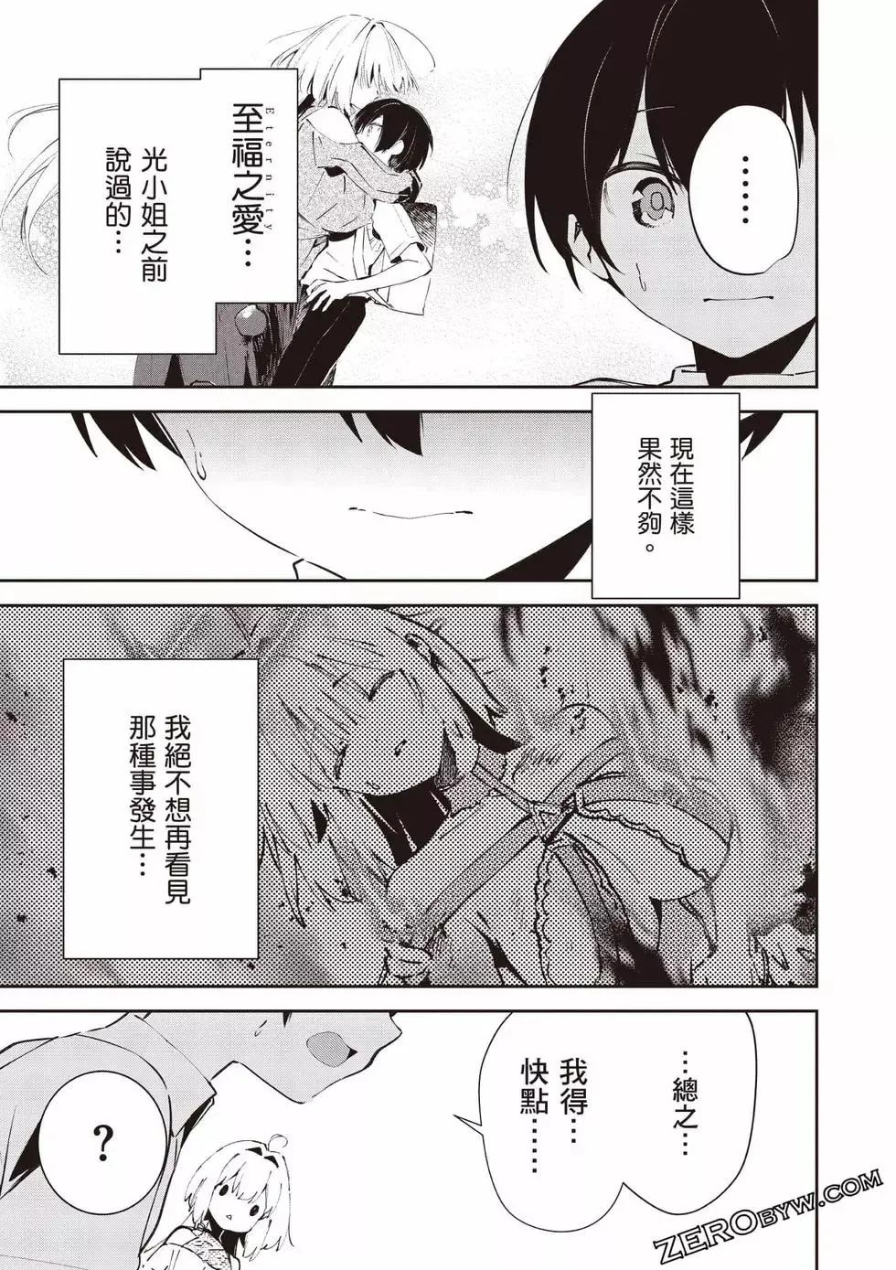第01卷 第182页