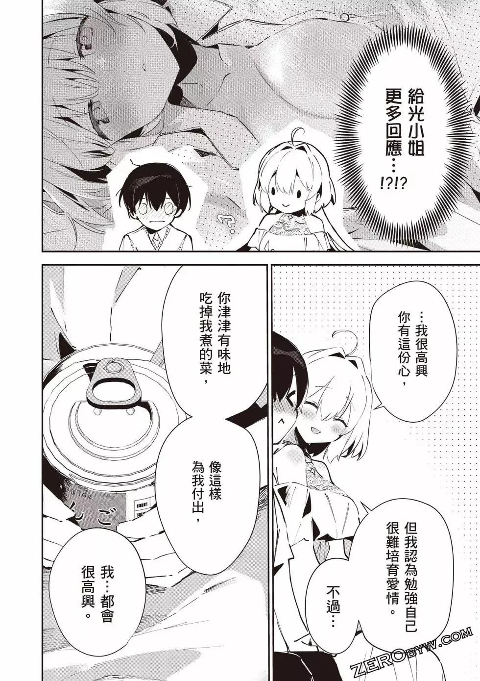 第01卷 第183页