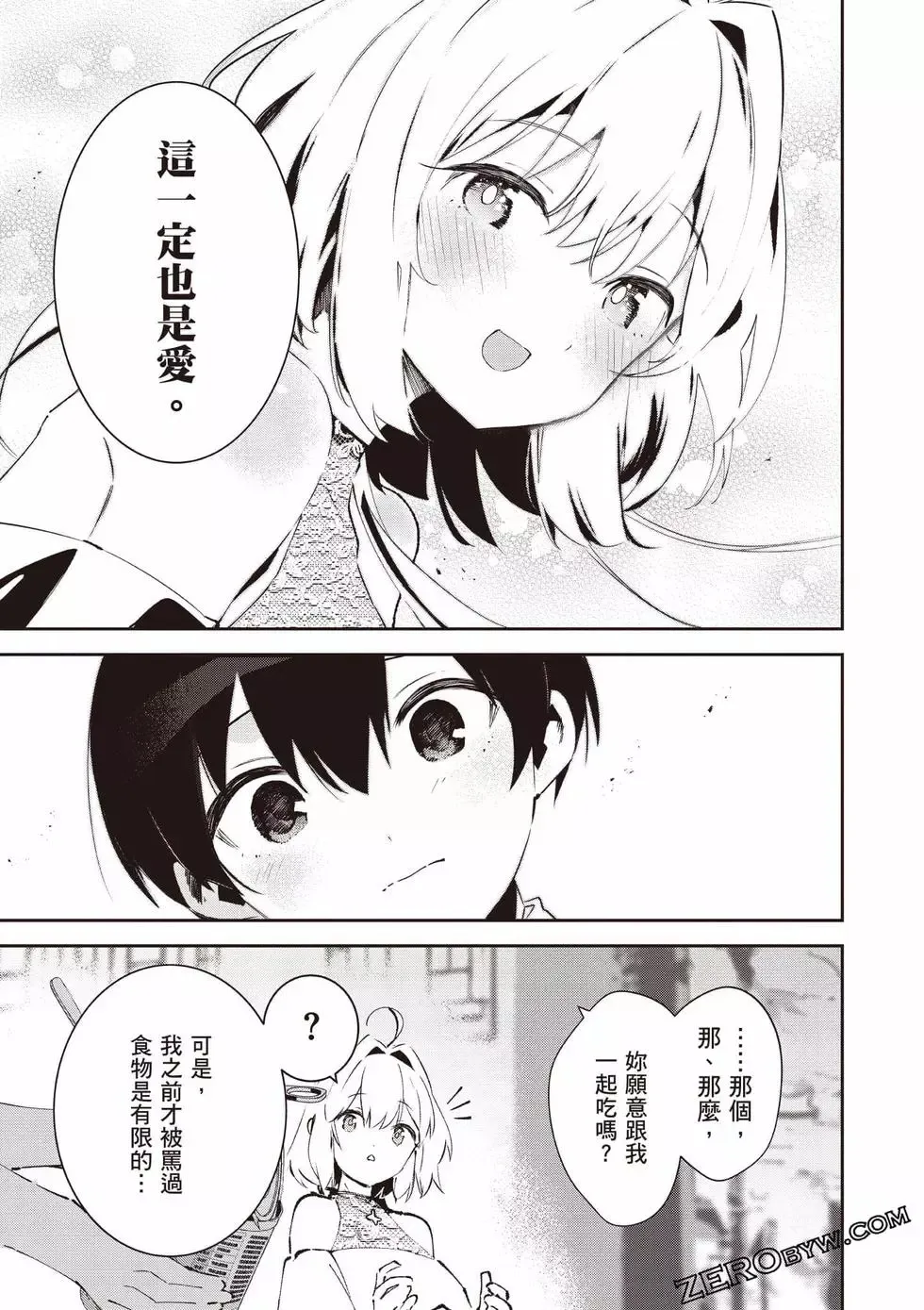 第01卷 第184页