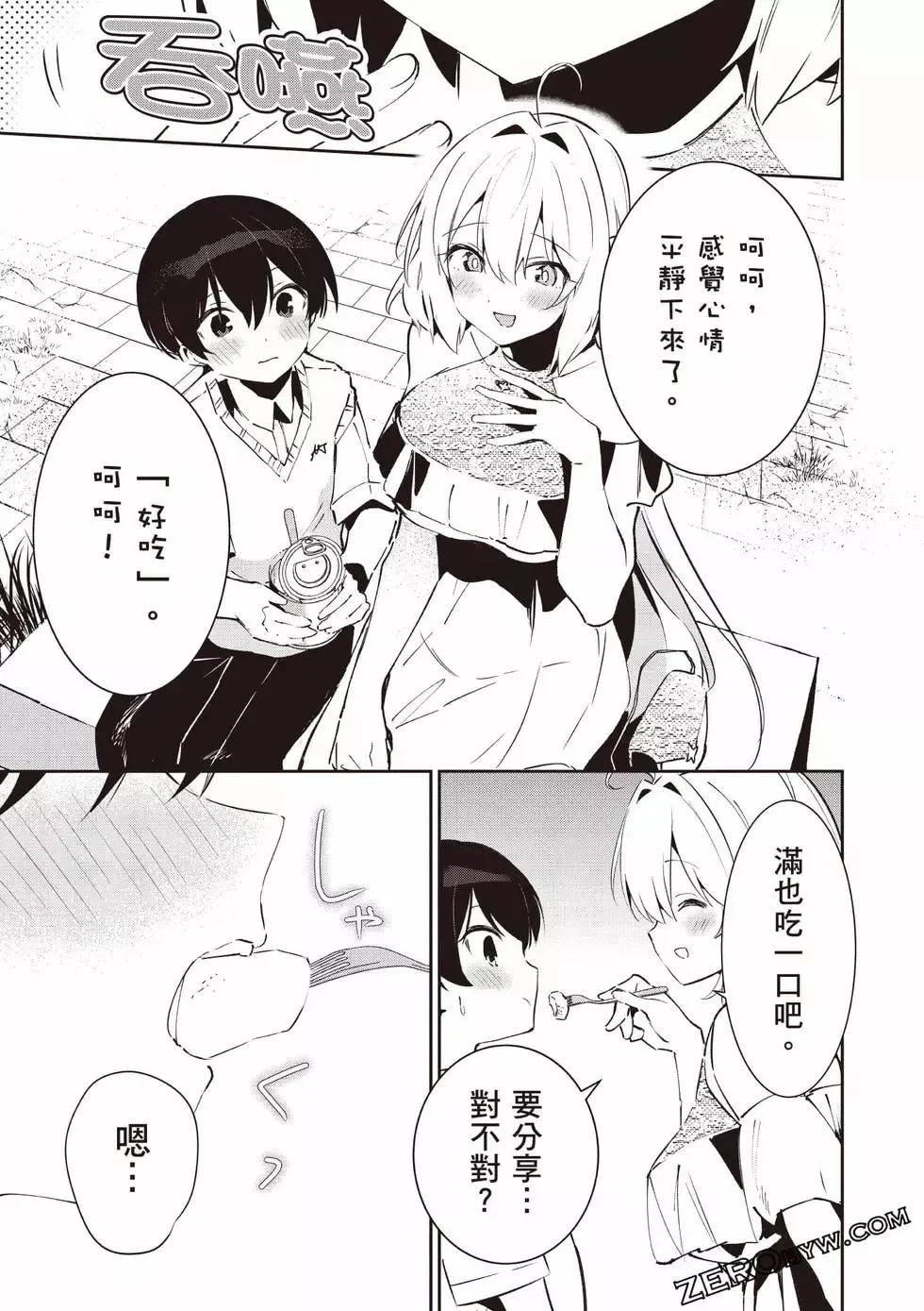 第01卷 第186页