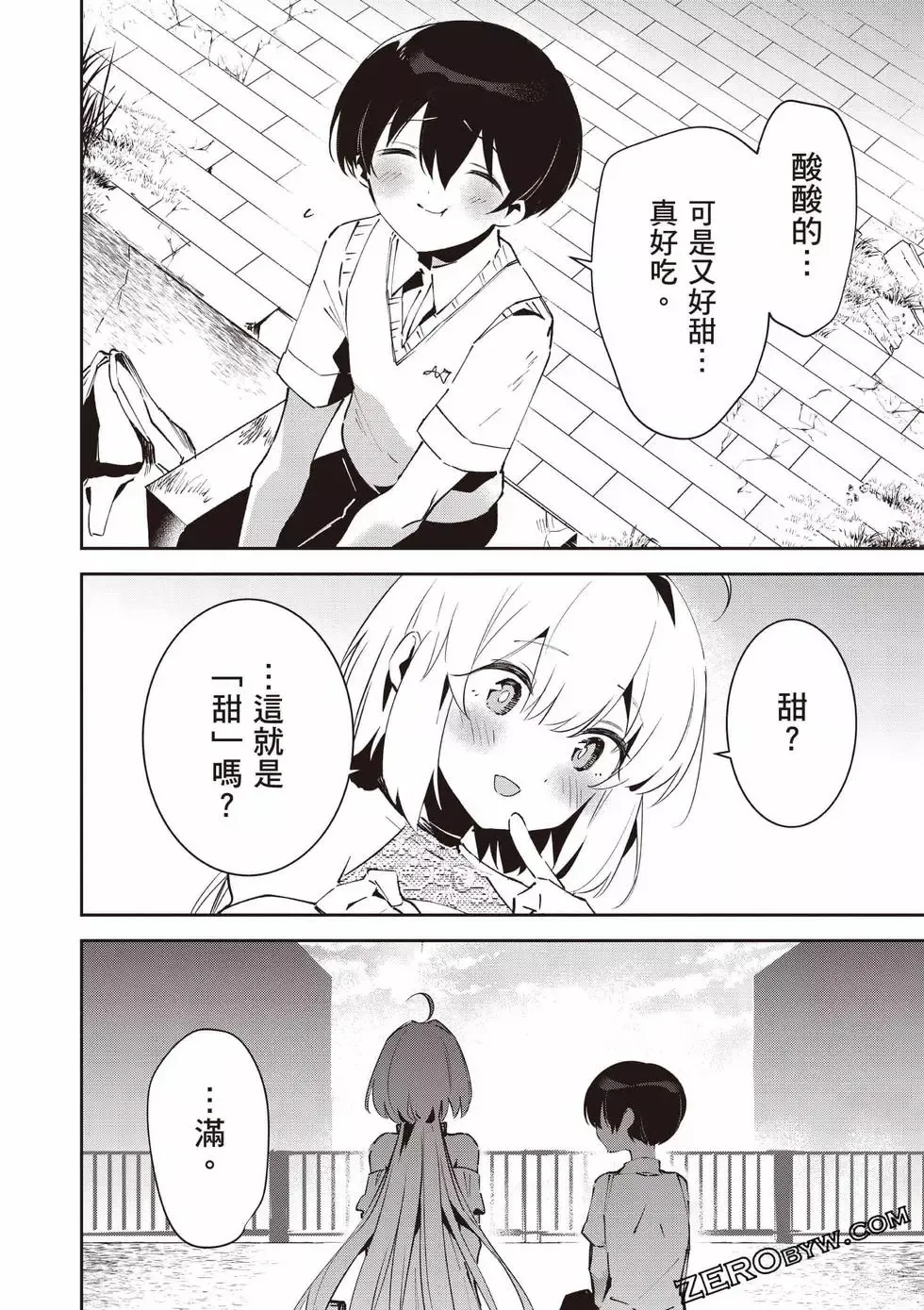 第01卷 第187页