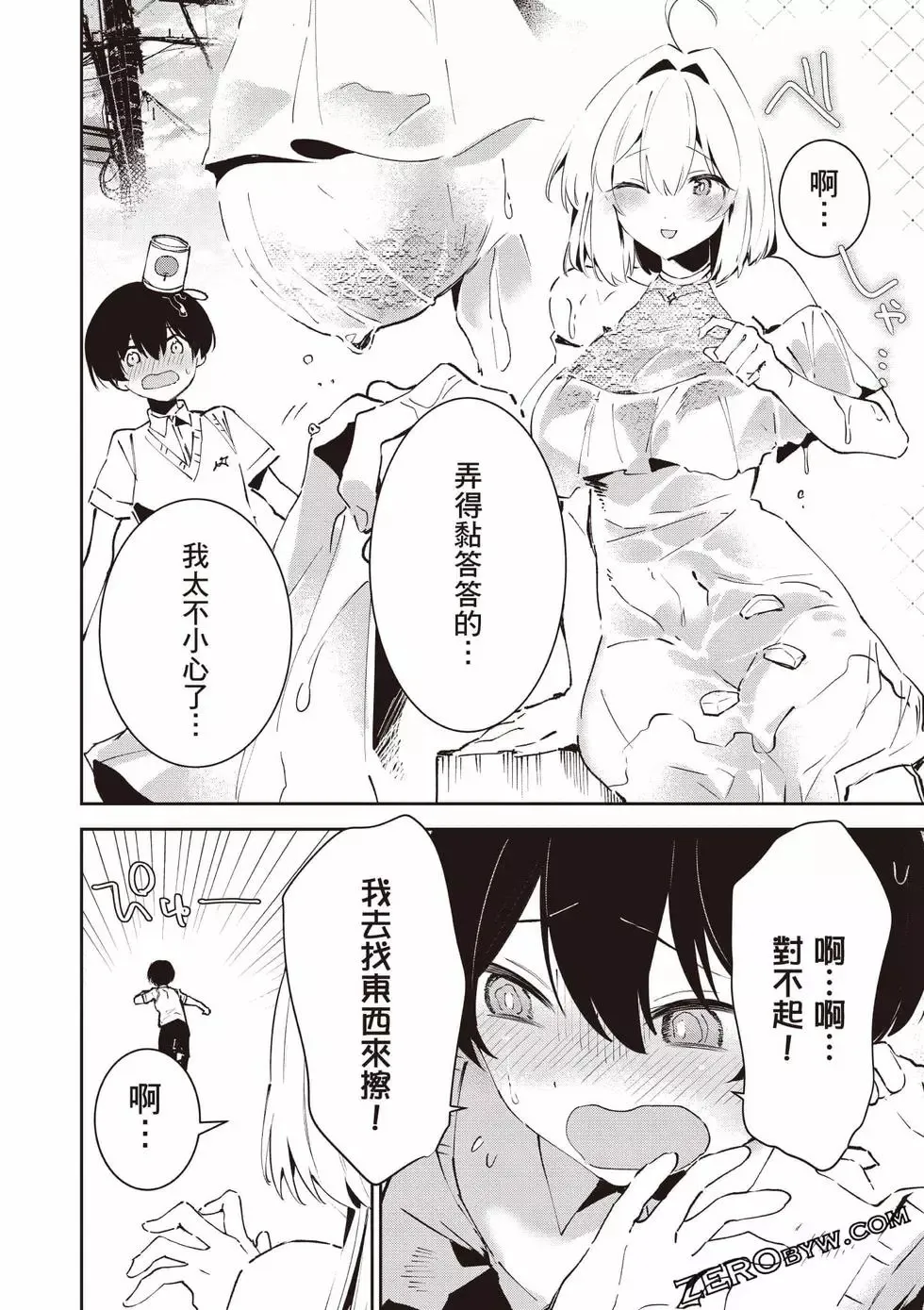 第01卷 第189页