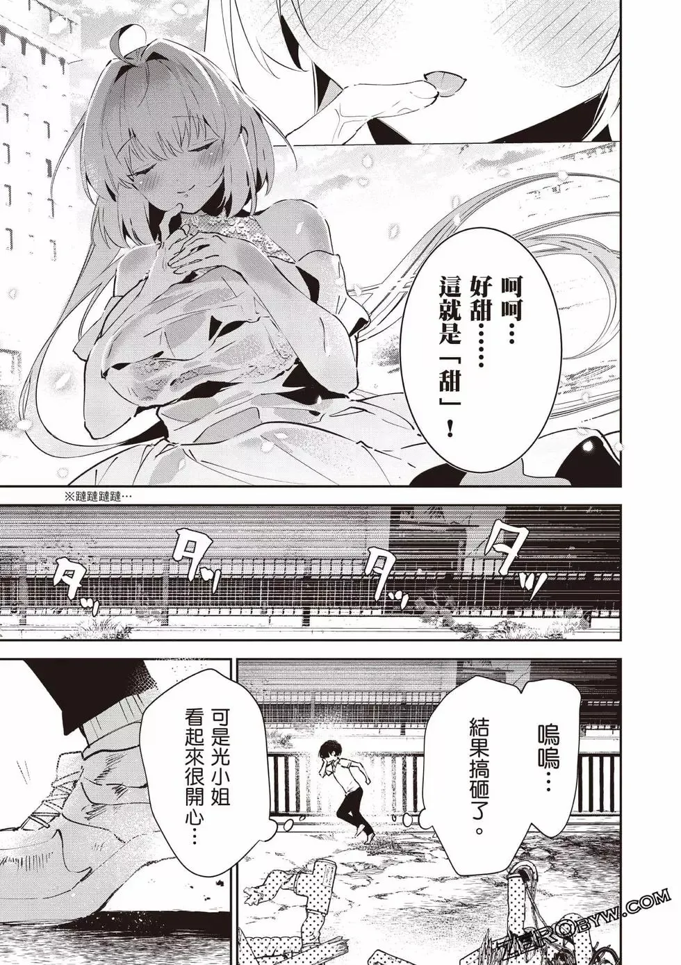 第01卷 第190页