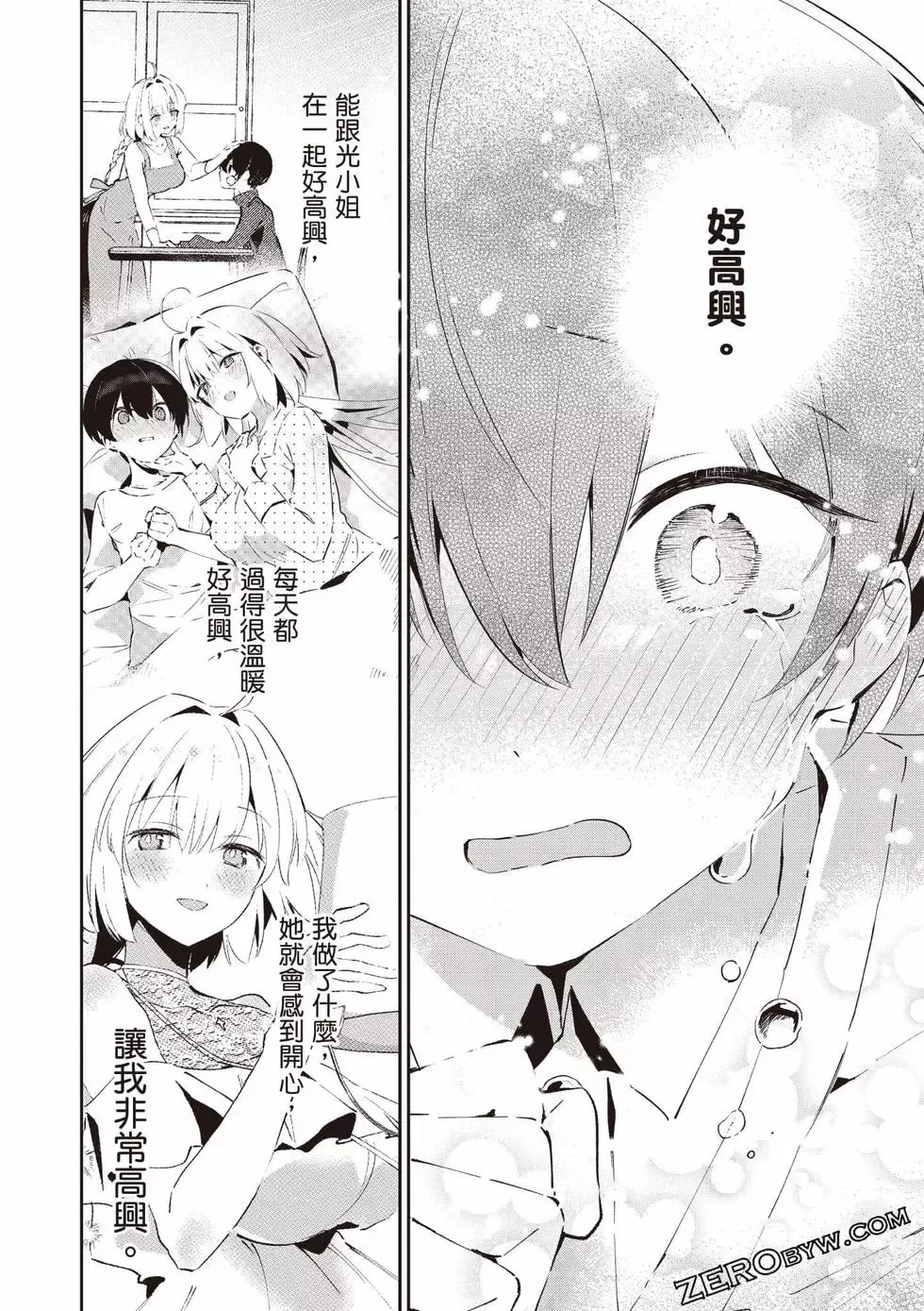 第01卷 第191页