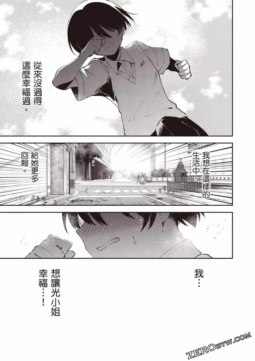 第01卷 第192页