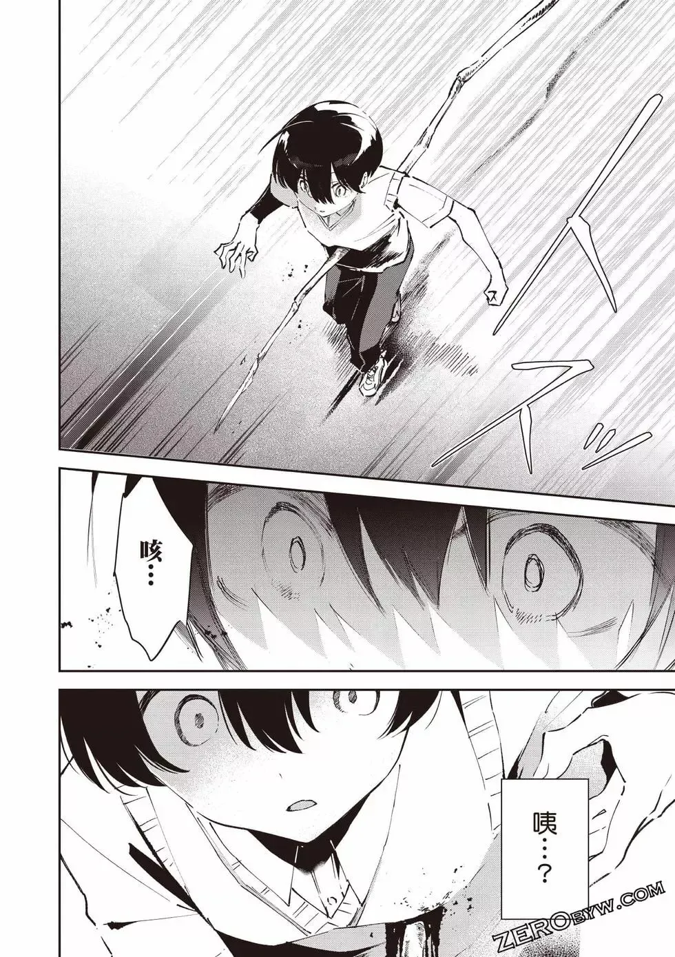 第01卷 第193页