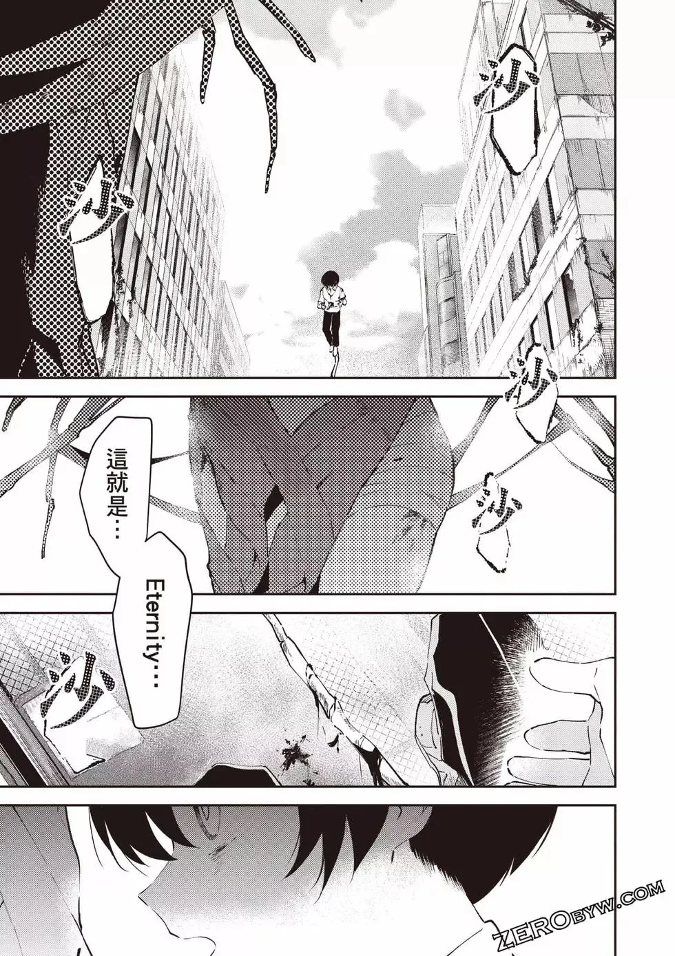 第01卷 第194页