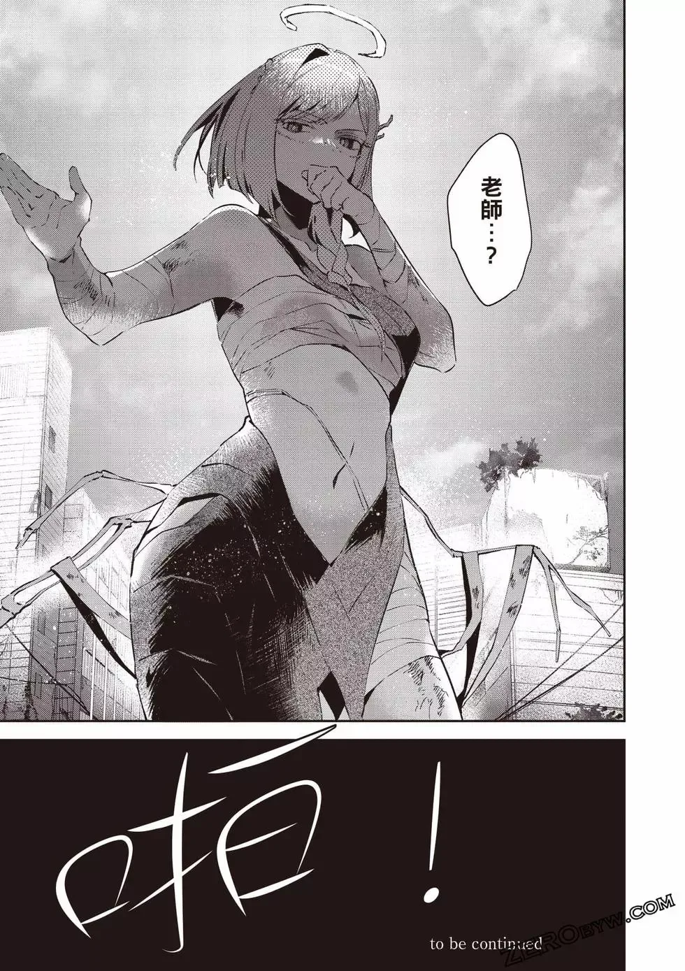 第01卷 第196页