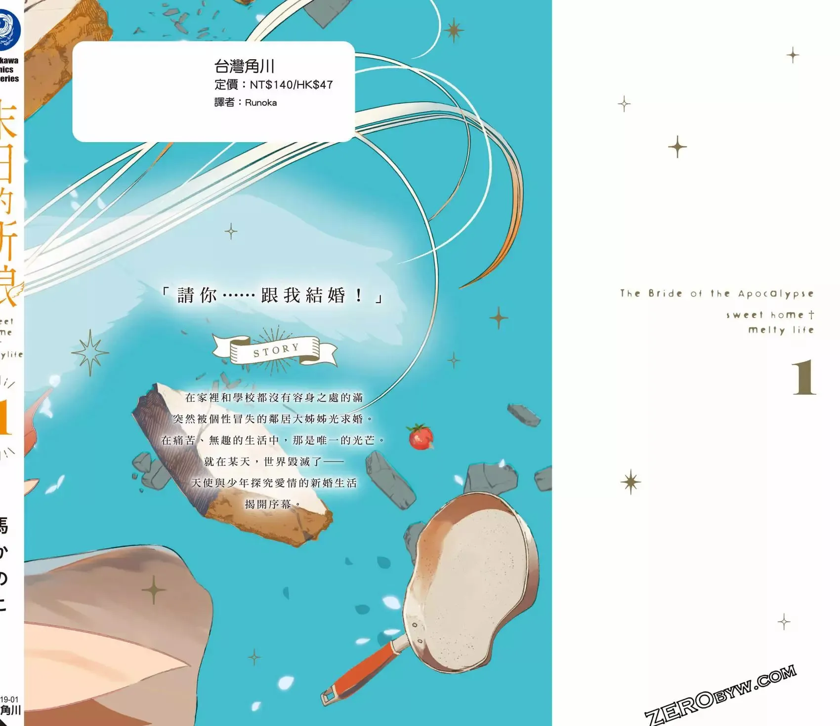 第01卷 第197页