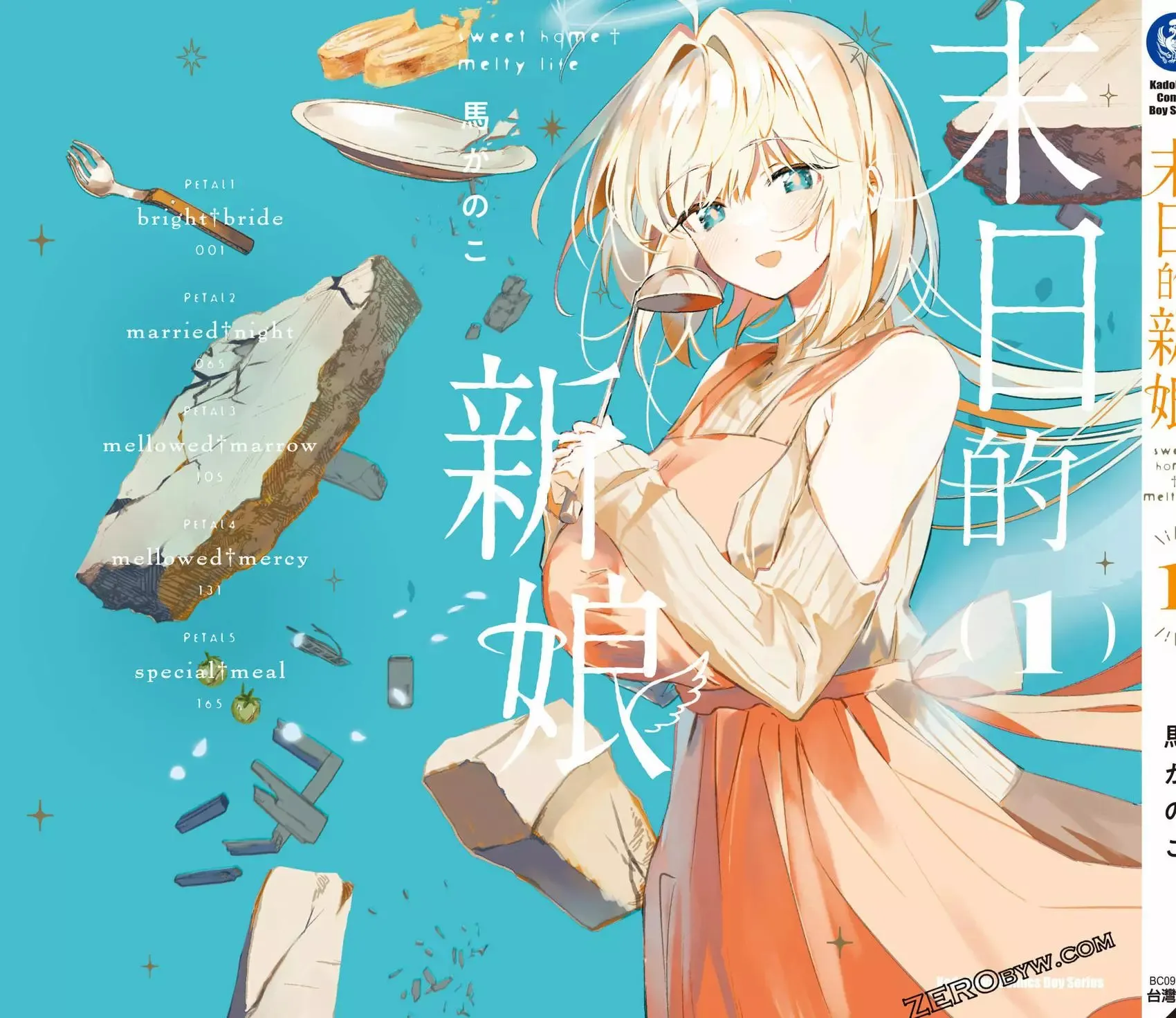 第01卷 第198页