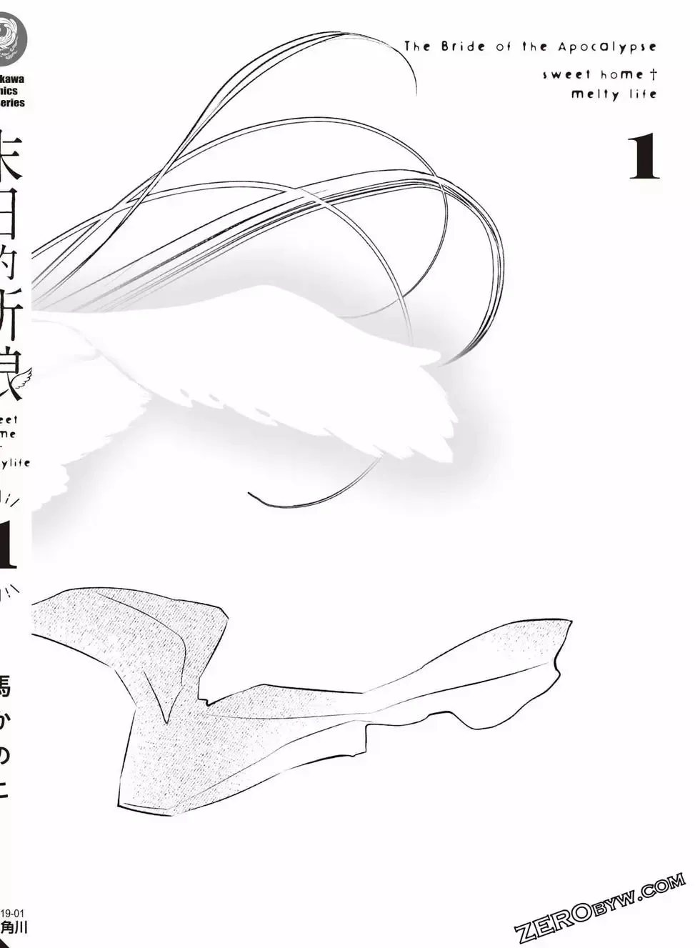 第01卷 第199页