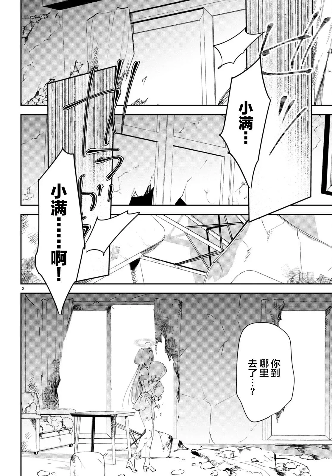 第01卷 第202页