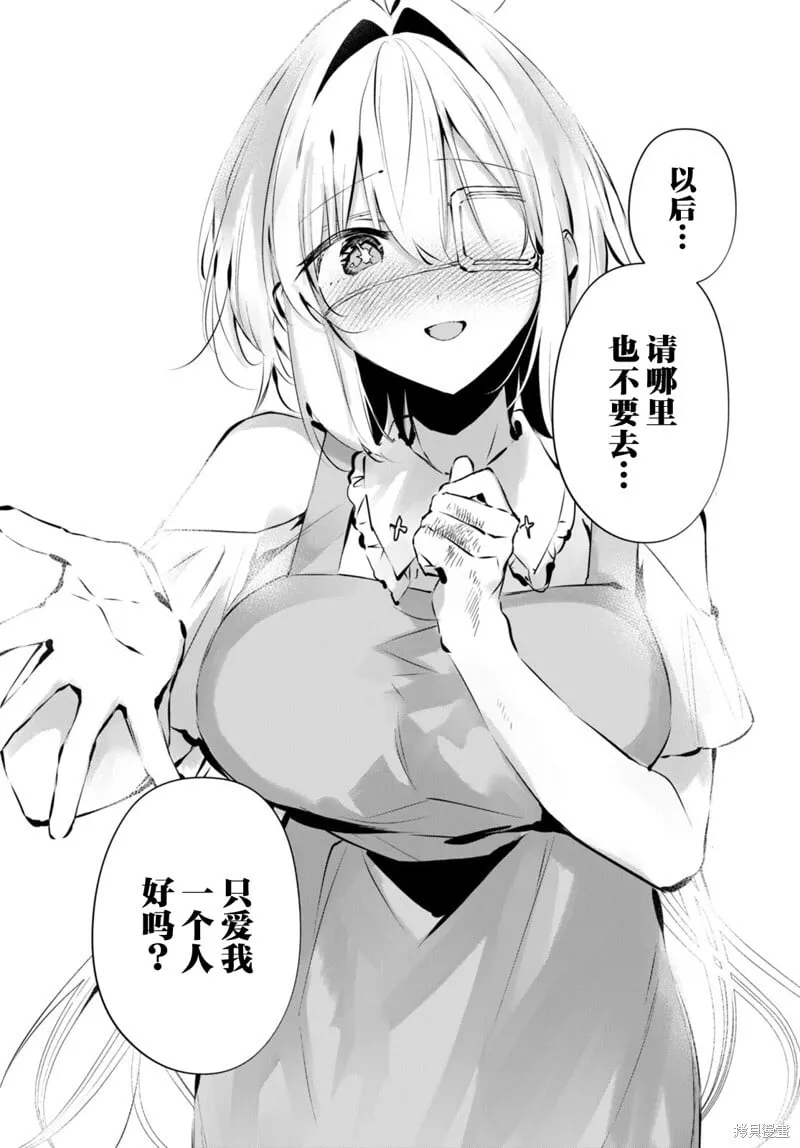 第14话 第14页