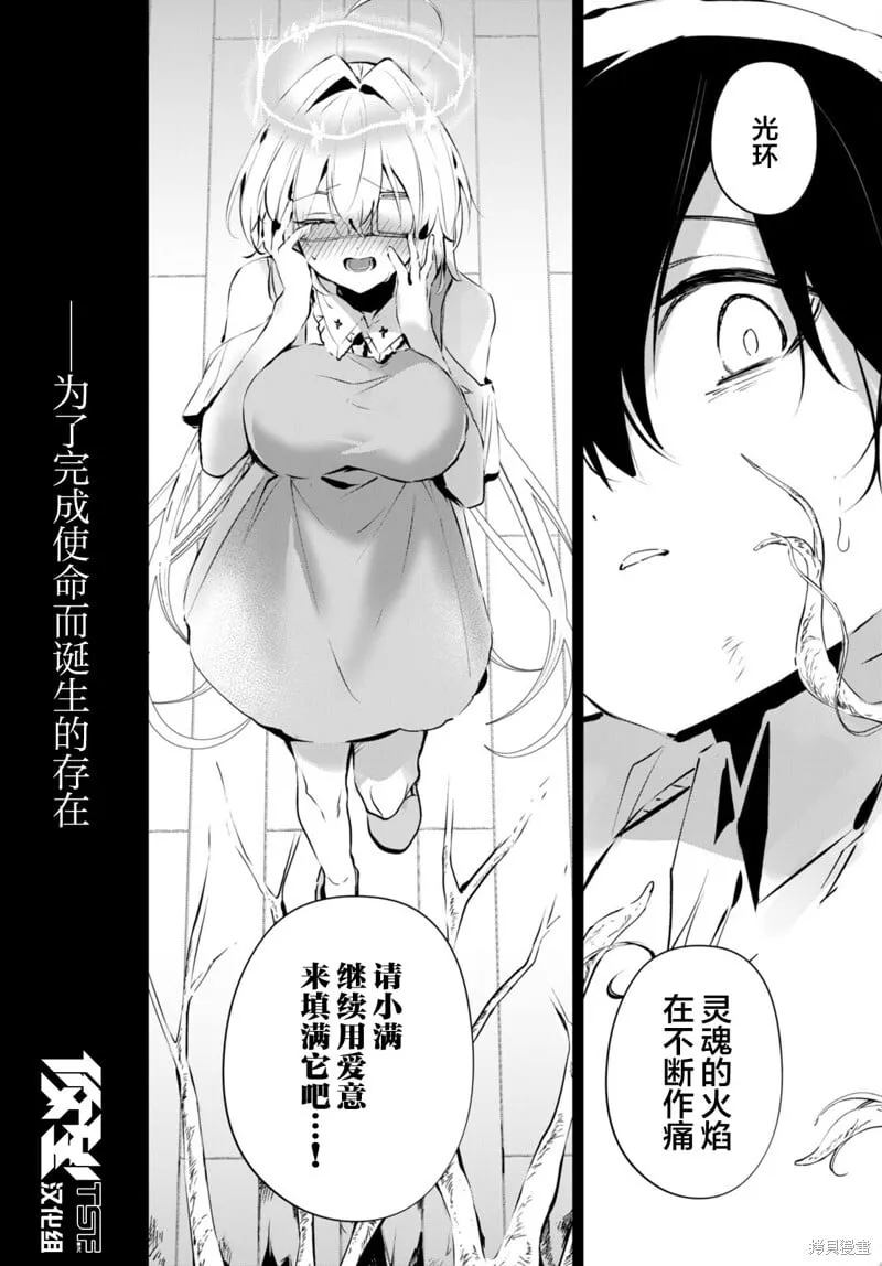 第14话 第17页