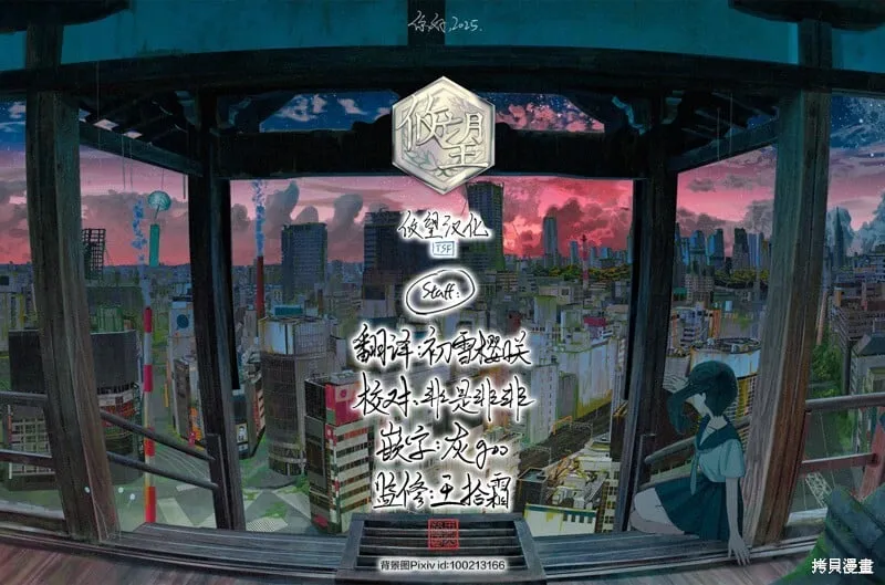第14话 第19页