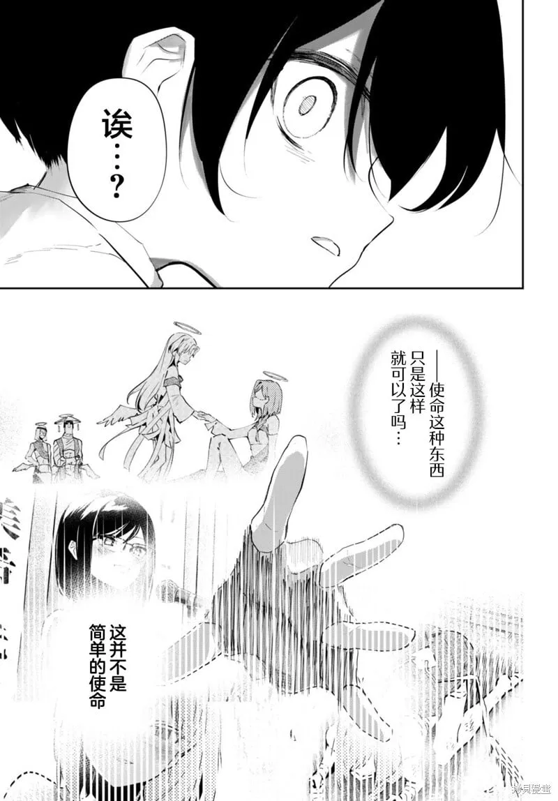 第16话 第22页