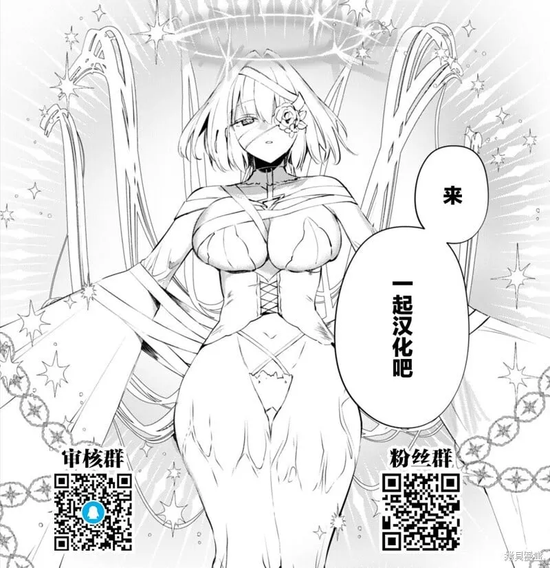 第16话 第26页
