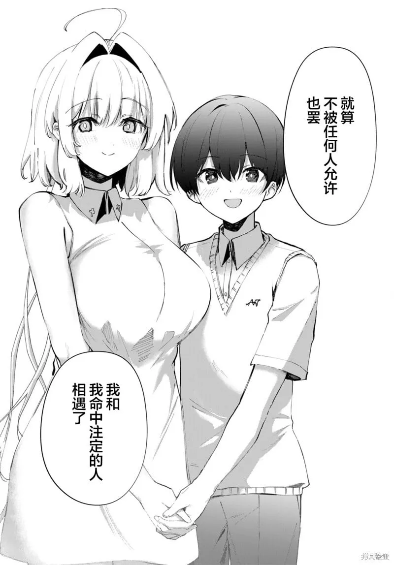 第18话 第15页