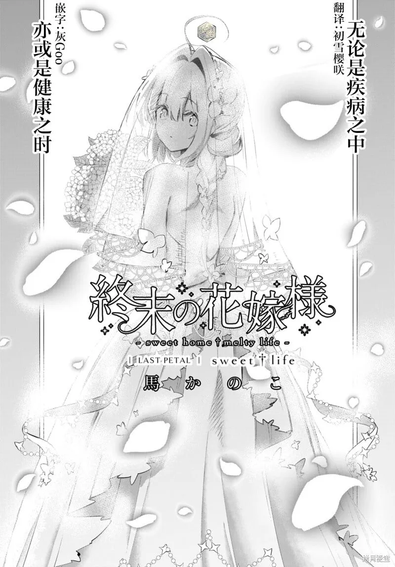 第18话 第22页
