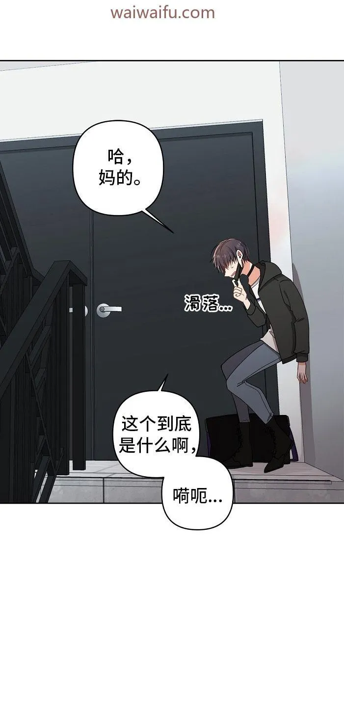 第3章 纹身 第1页