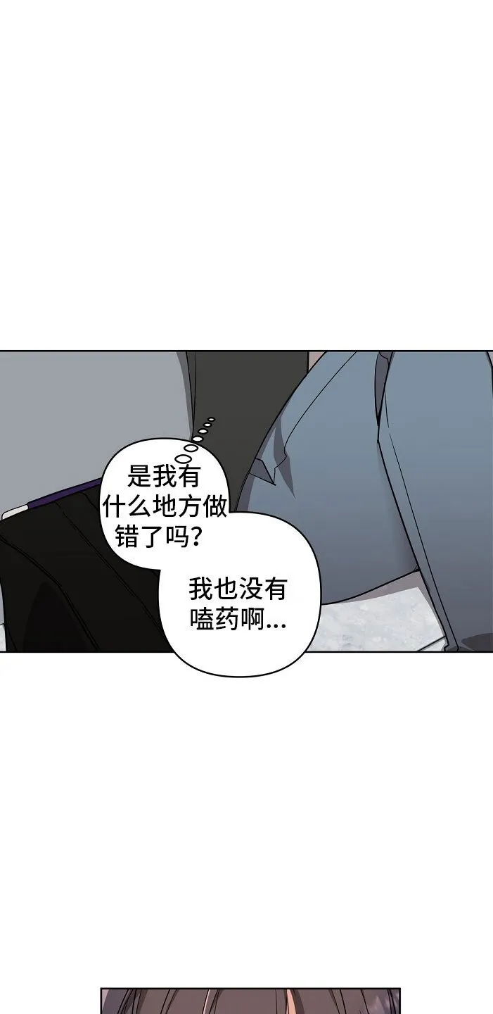 第3章 纹身 第4页