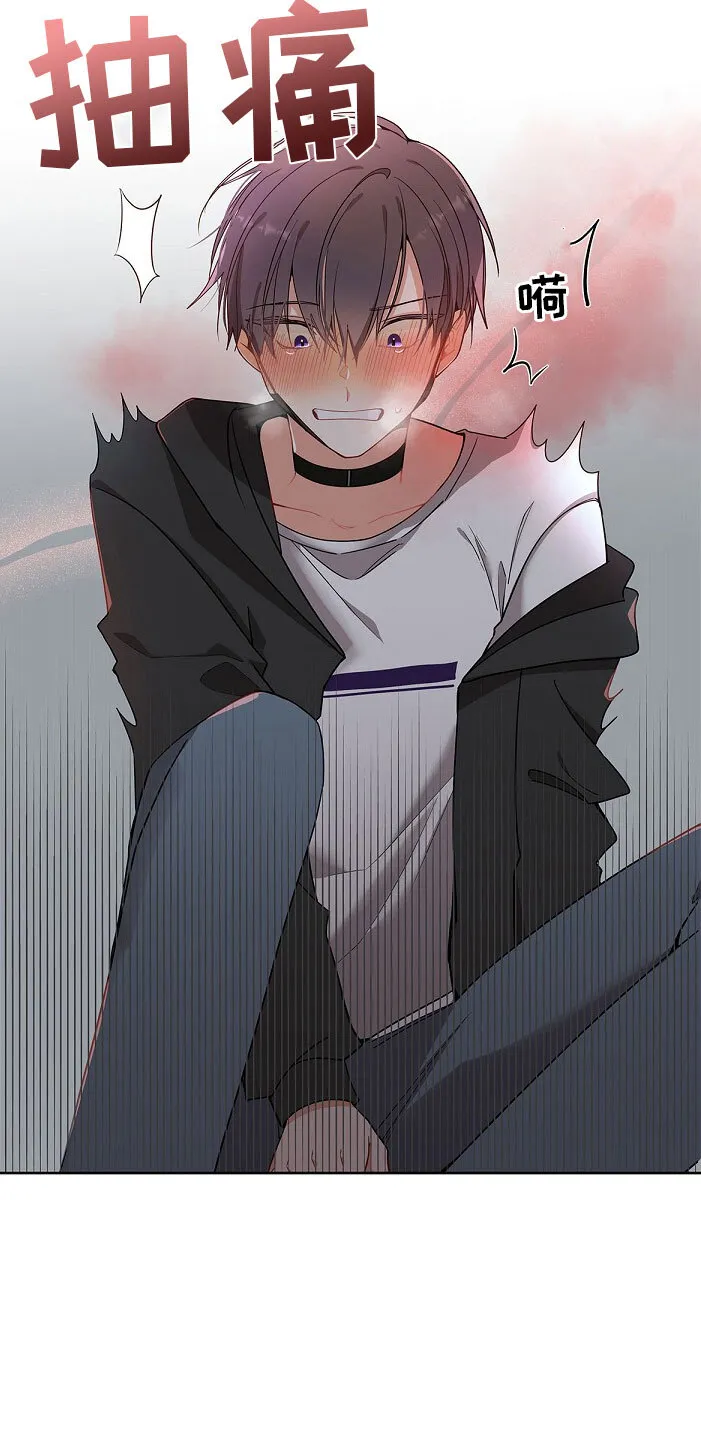 第3章 纹身 第7页