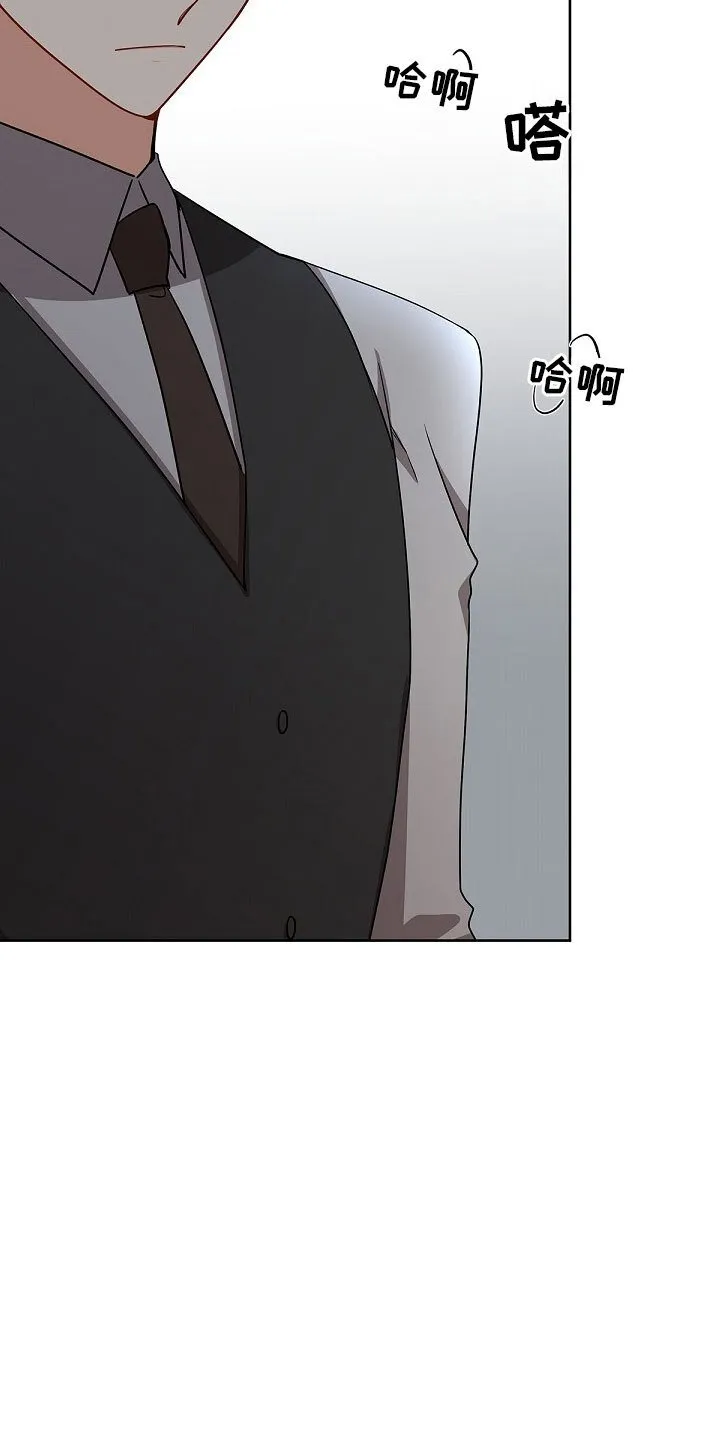 第3章 纹身 第9页
