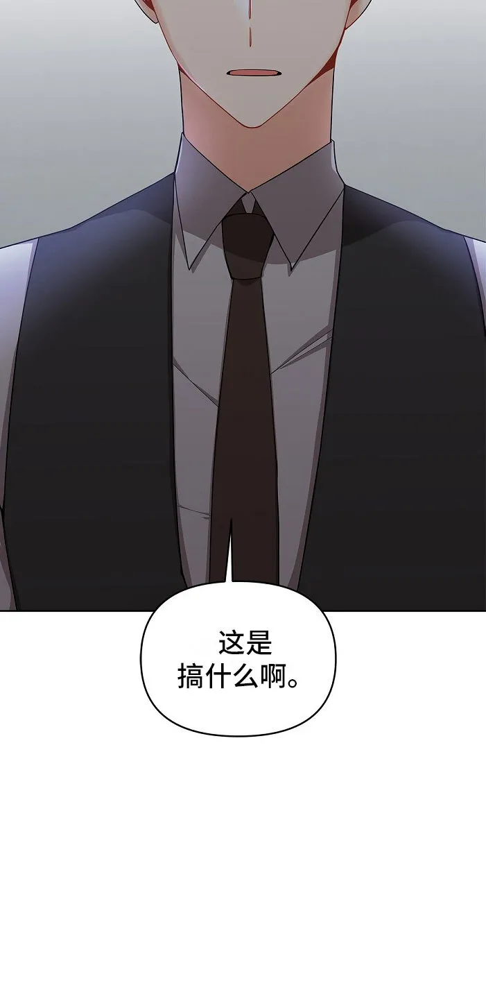 第3章 纹身 第11页