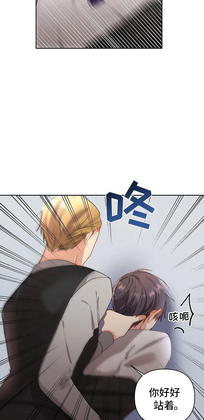 第3章 纹身 第22页
