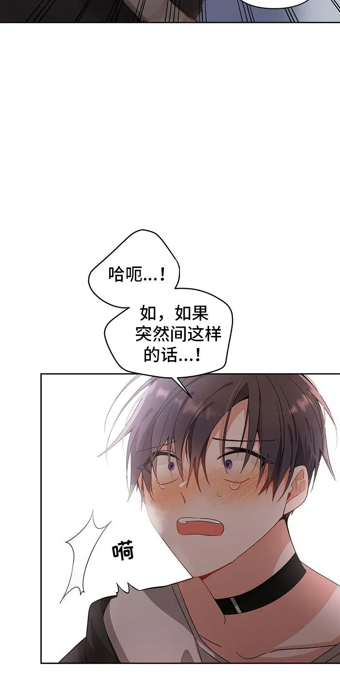 第3章 纹身 第23页