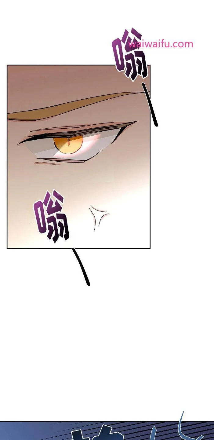 第3章 纹身 第31页