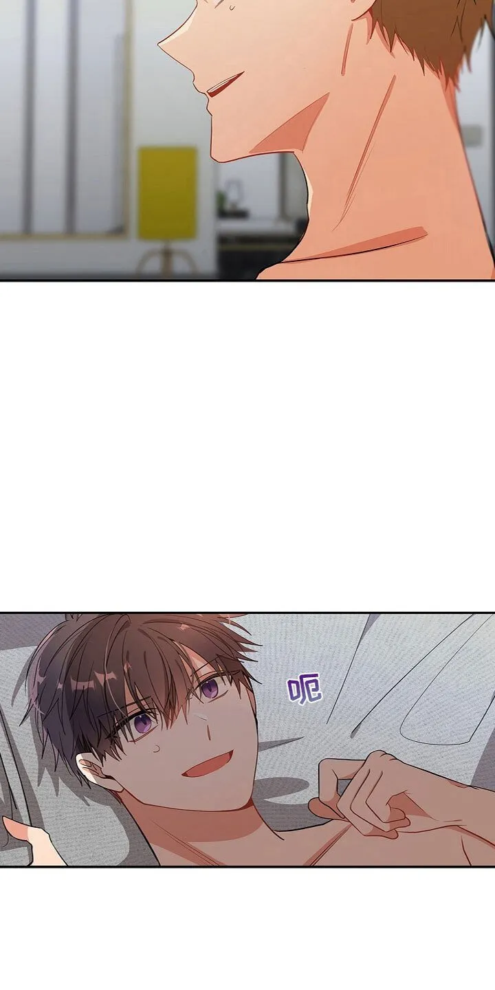 第12章 好累 第6页
