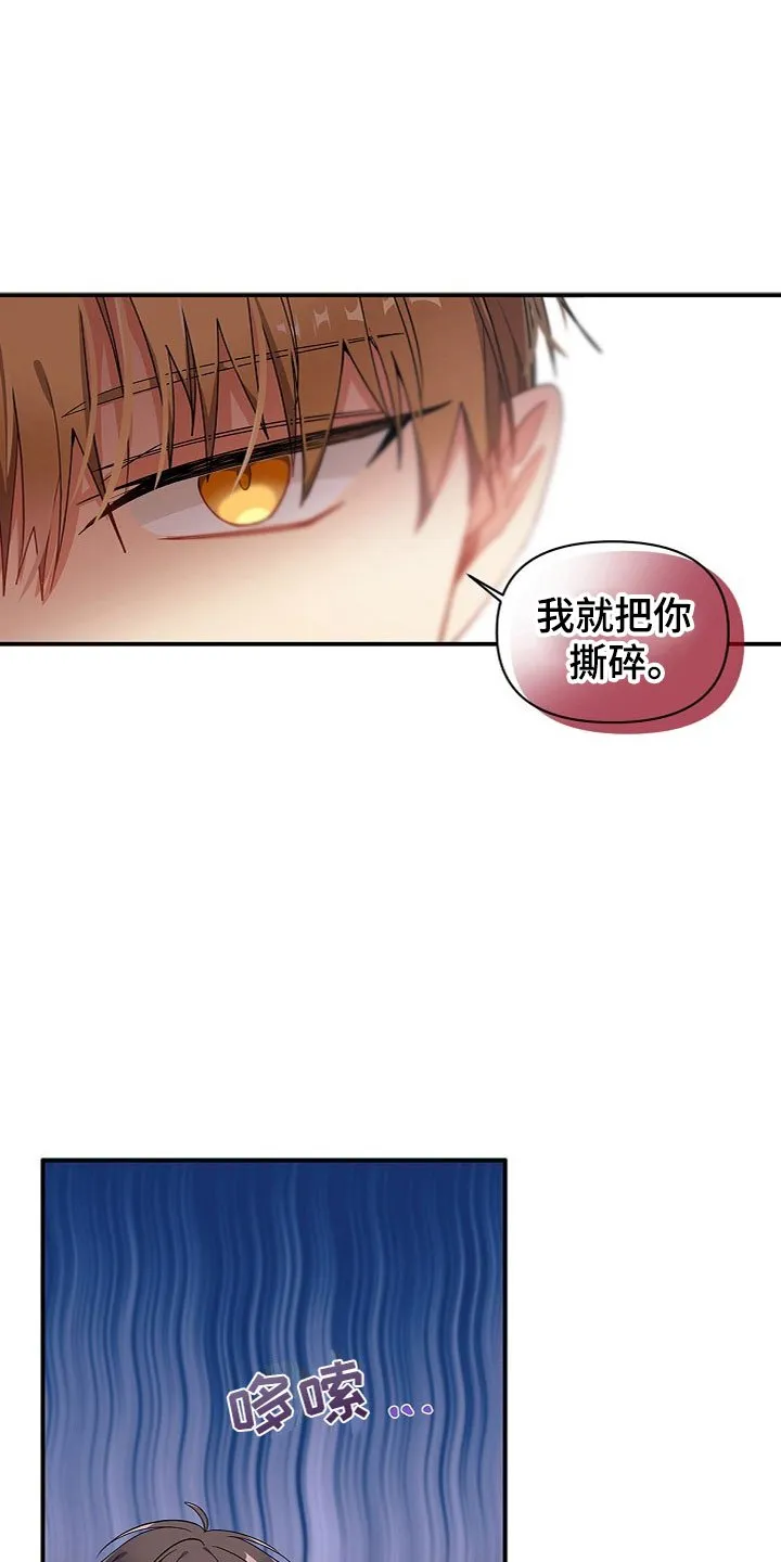 第12章 好累 第10页