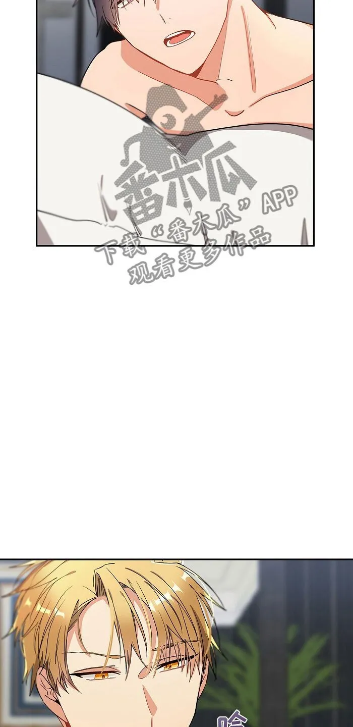 第12章 好累 第22页