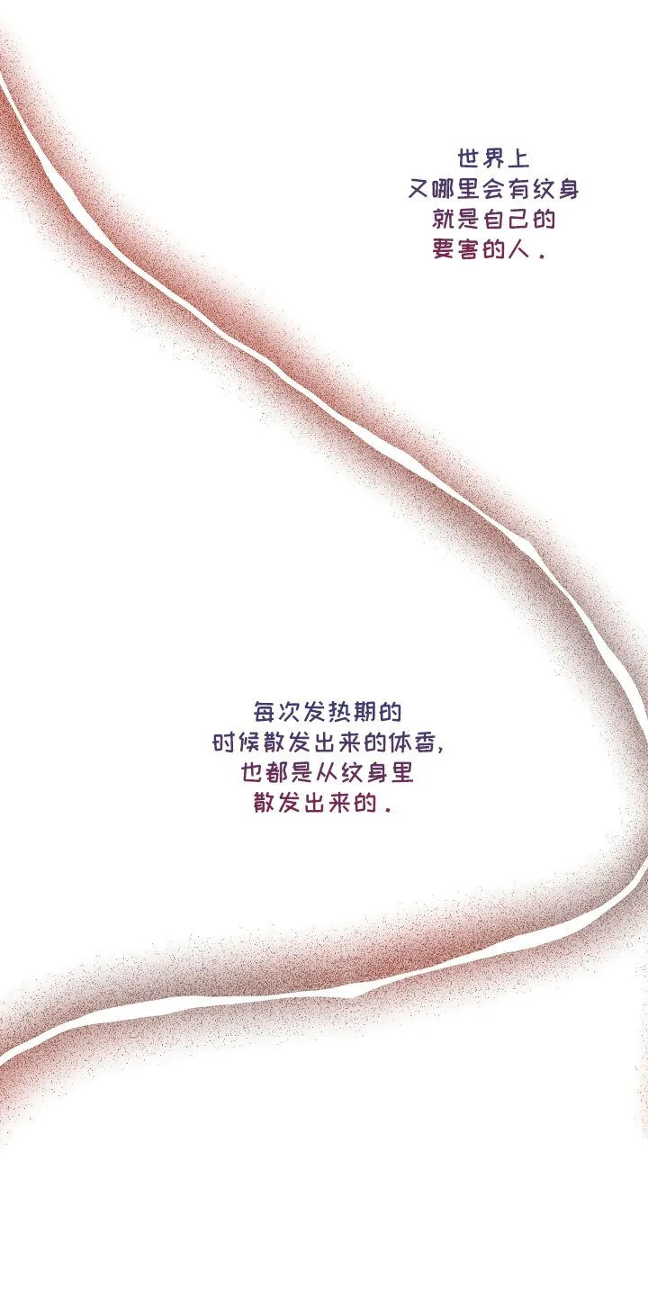 第35章 危险 第10页