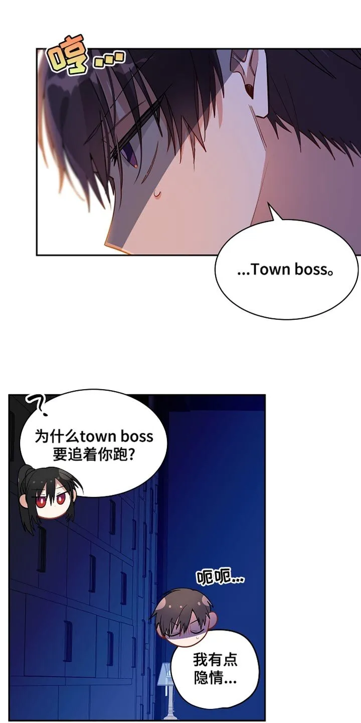 第38章 我的地区 第6页
