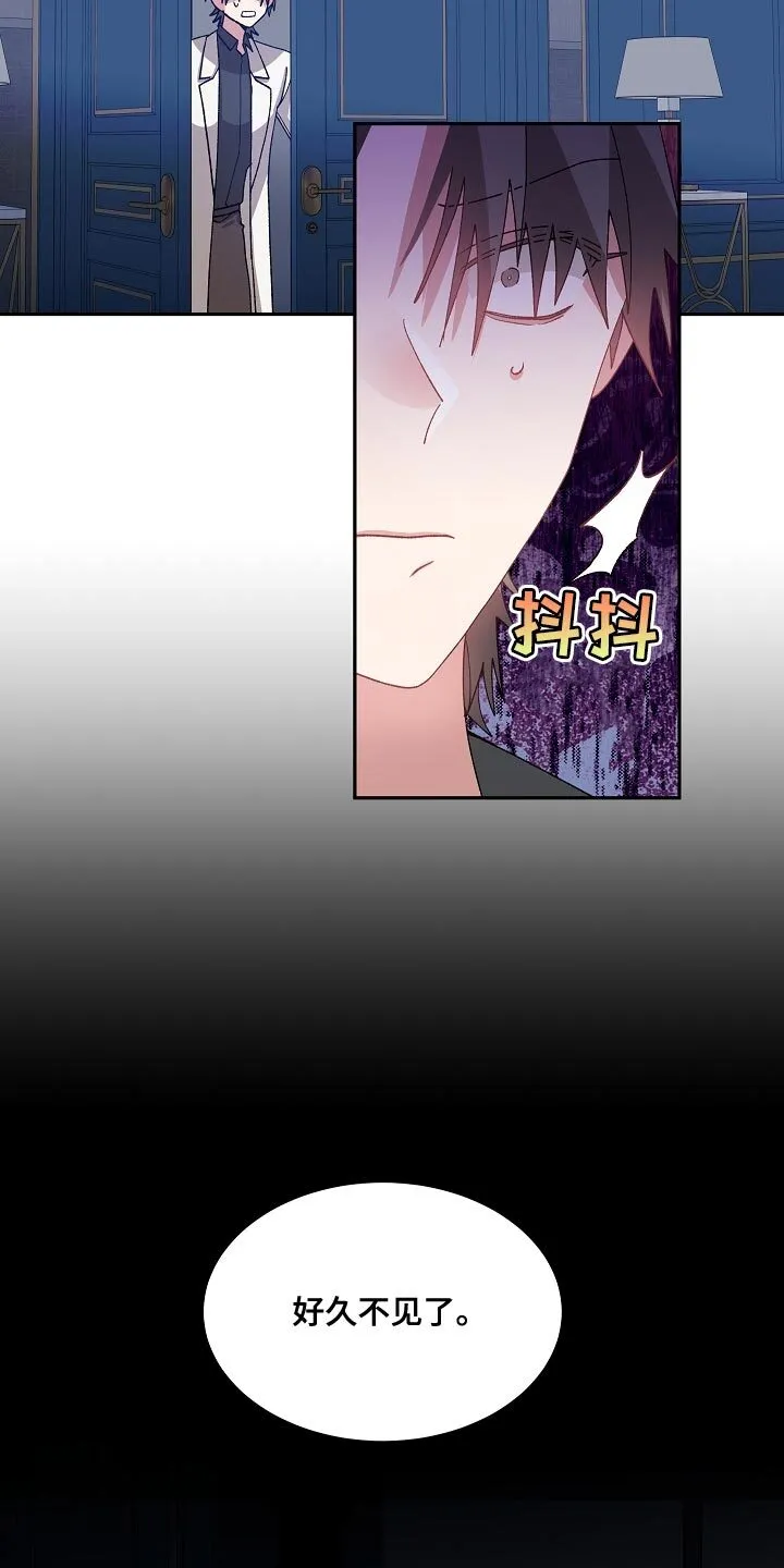 第67章 应该要怎么做才行？ 第9页