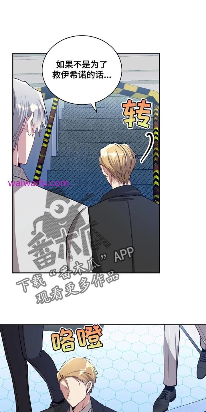 第71章 鞠躬 第1页