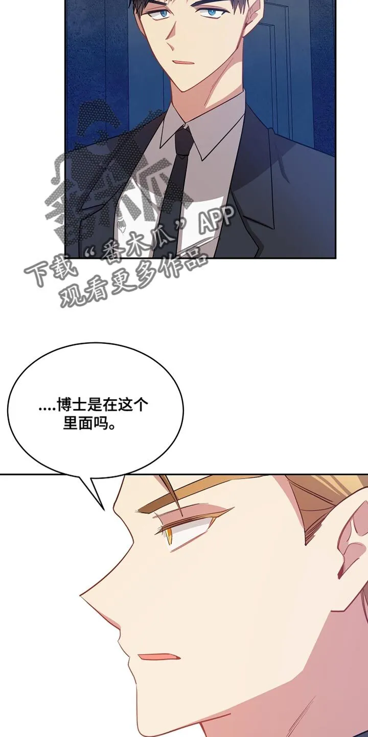 第71章 鞠躬 第7页
