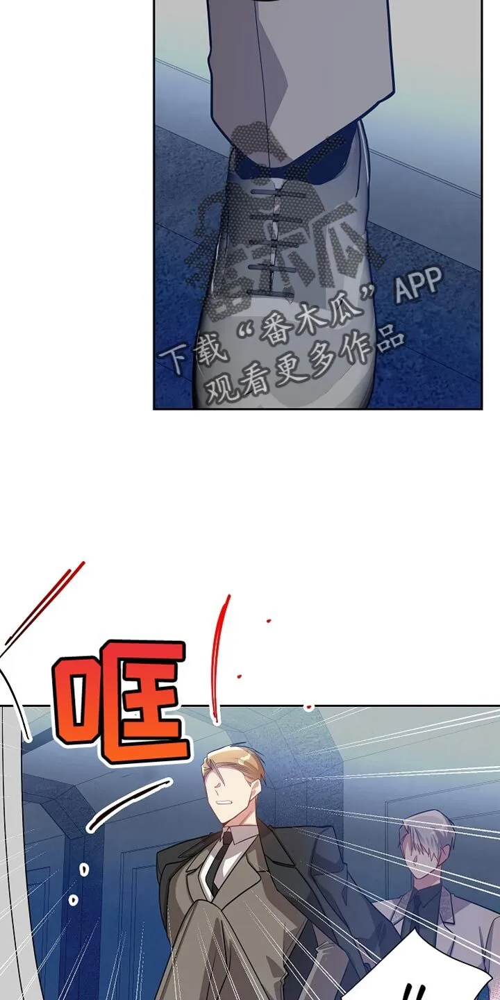 第71章 鞠躬 第10页