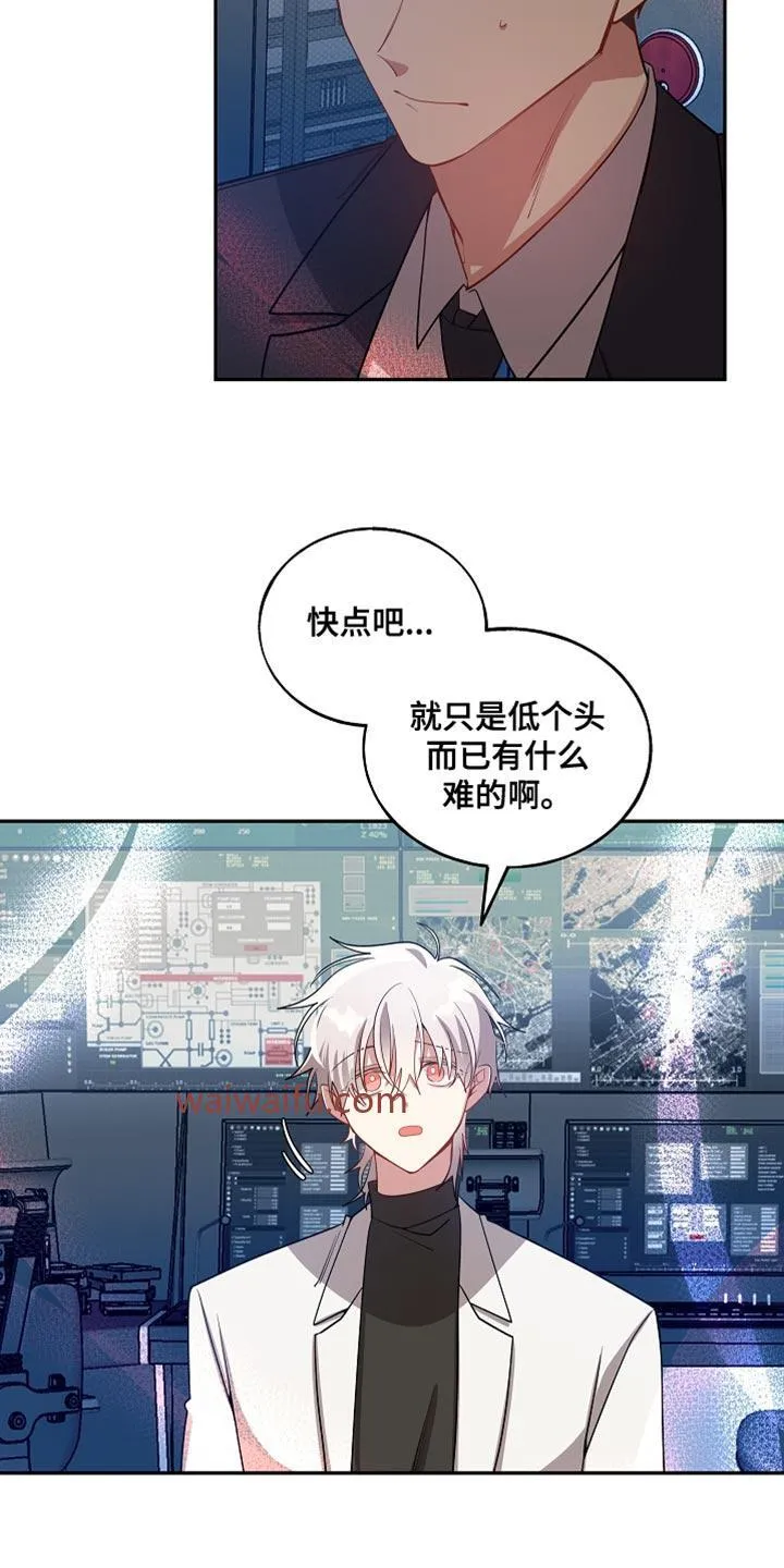 第72章 太单纯了 第3页