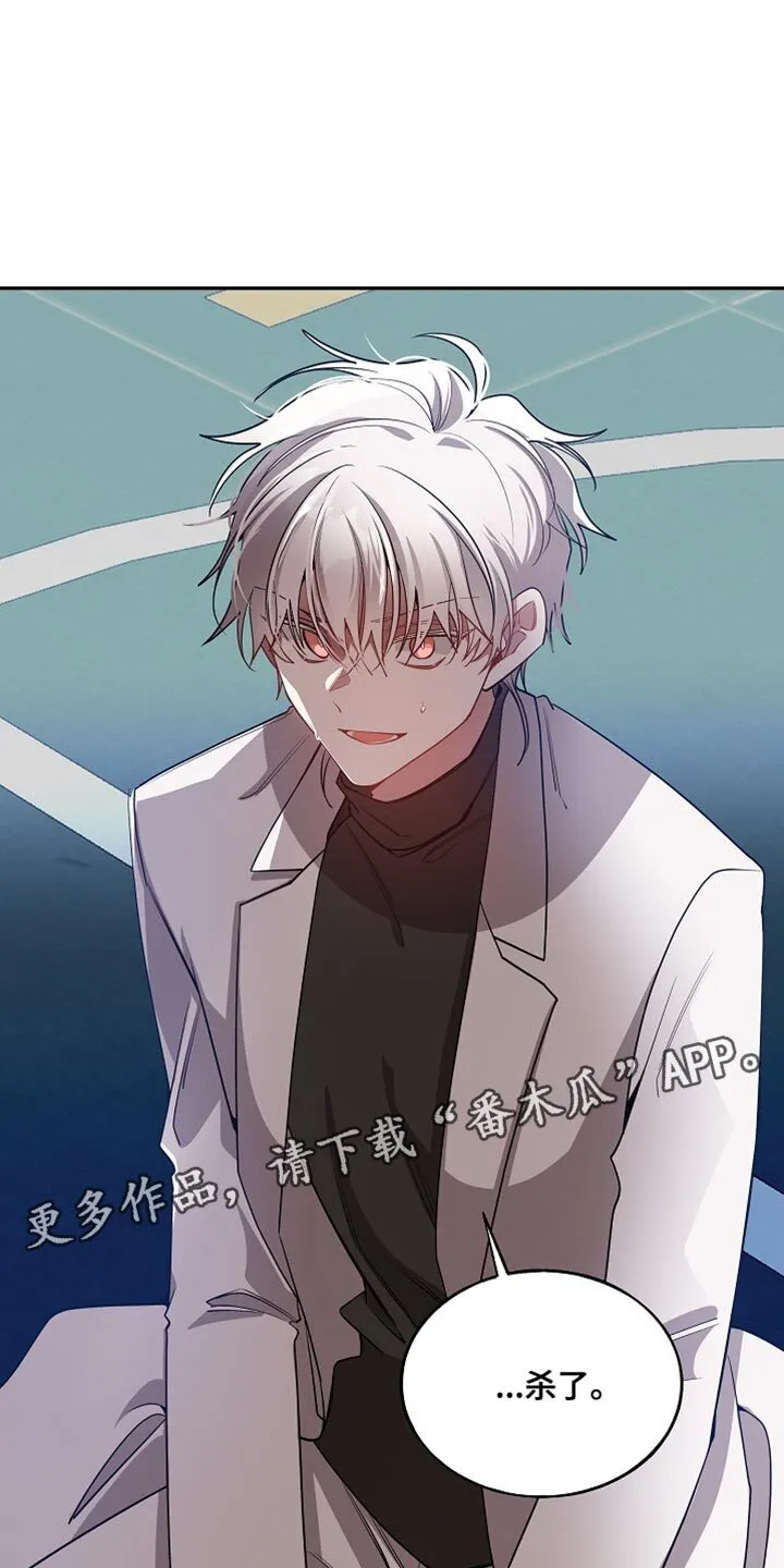 第73章 解除洗脑 第27页