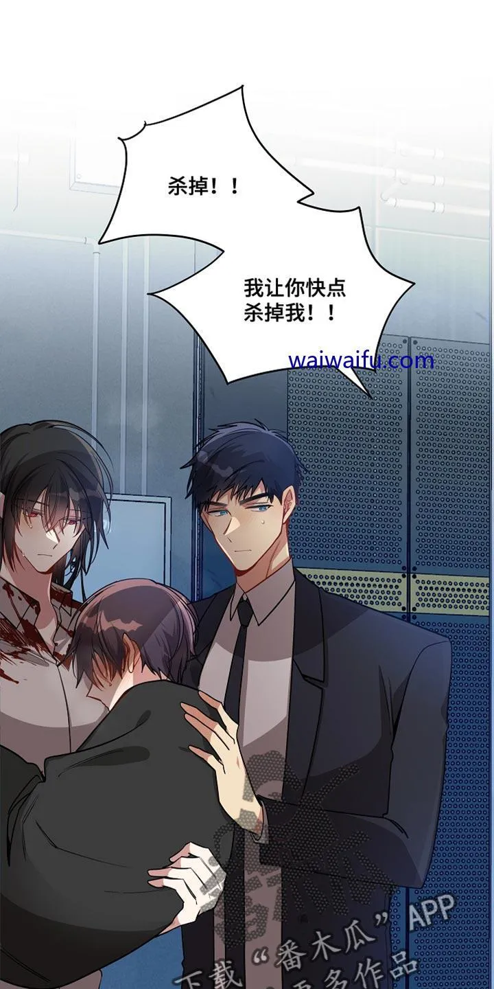 第73章 解除洗脑 第29页