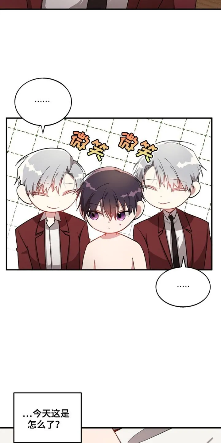 第81章：【第二季】协助 第5页