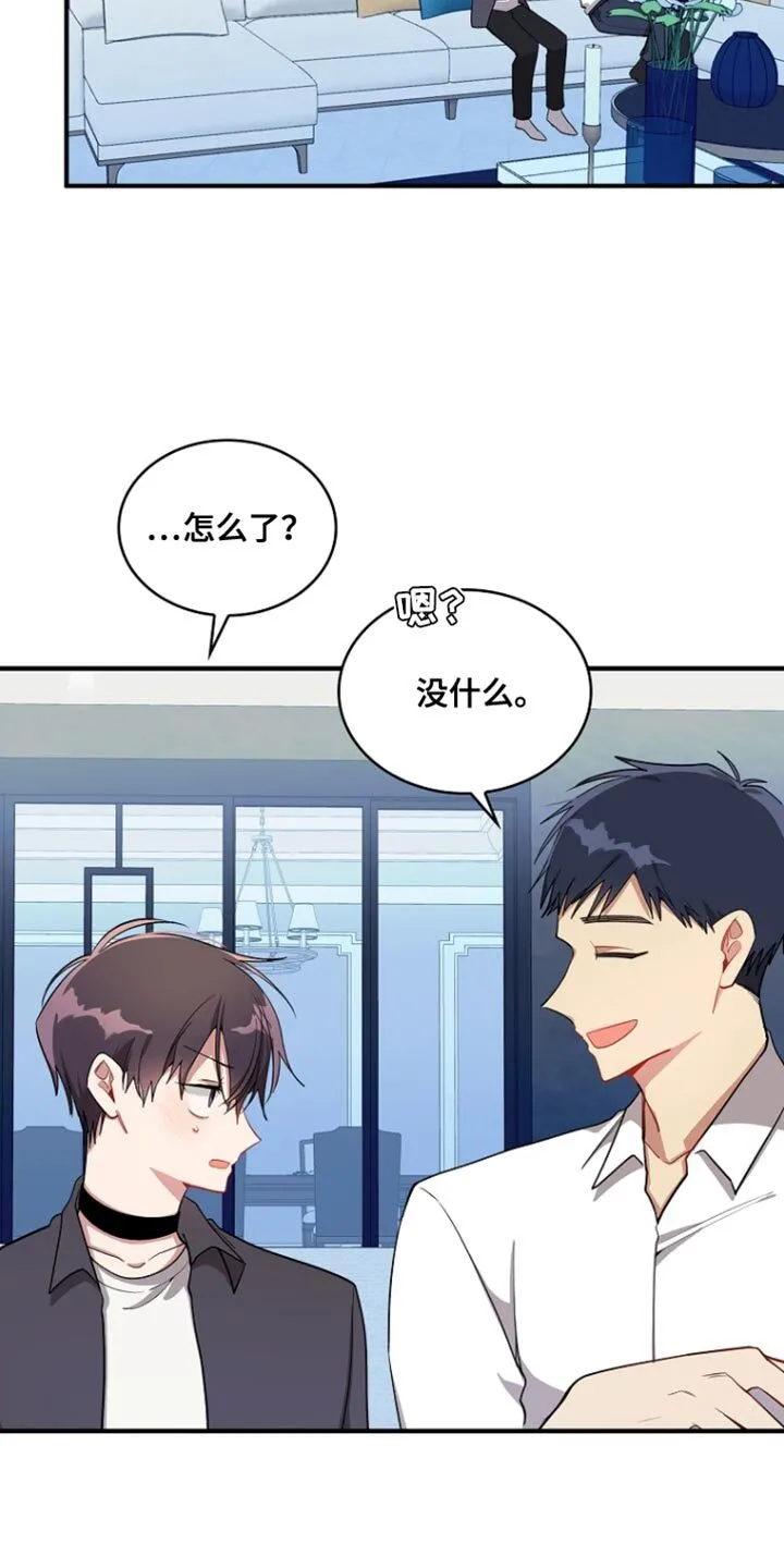 第92章：【第二季】保护对象 第18页