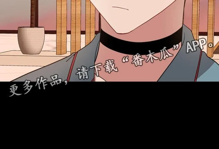 第131章：【第二季】不想看到那些家伙 第21页