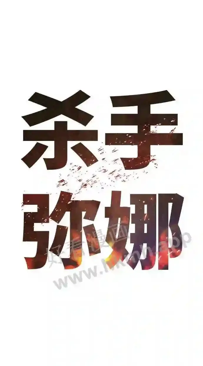 第8话 第34页