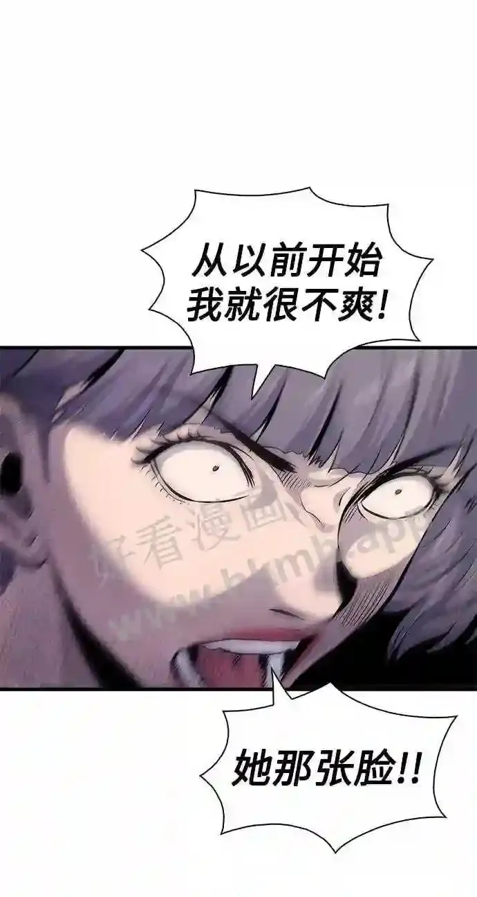 第13话 第50页