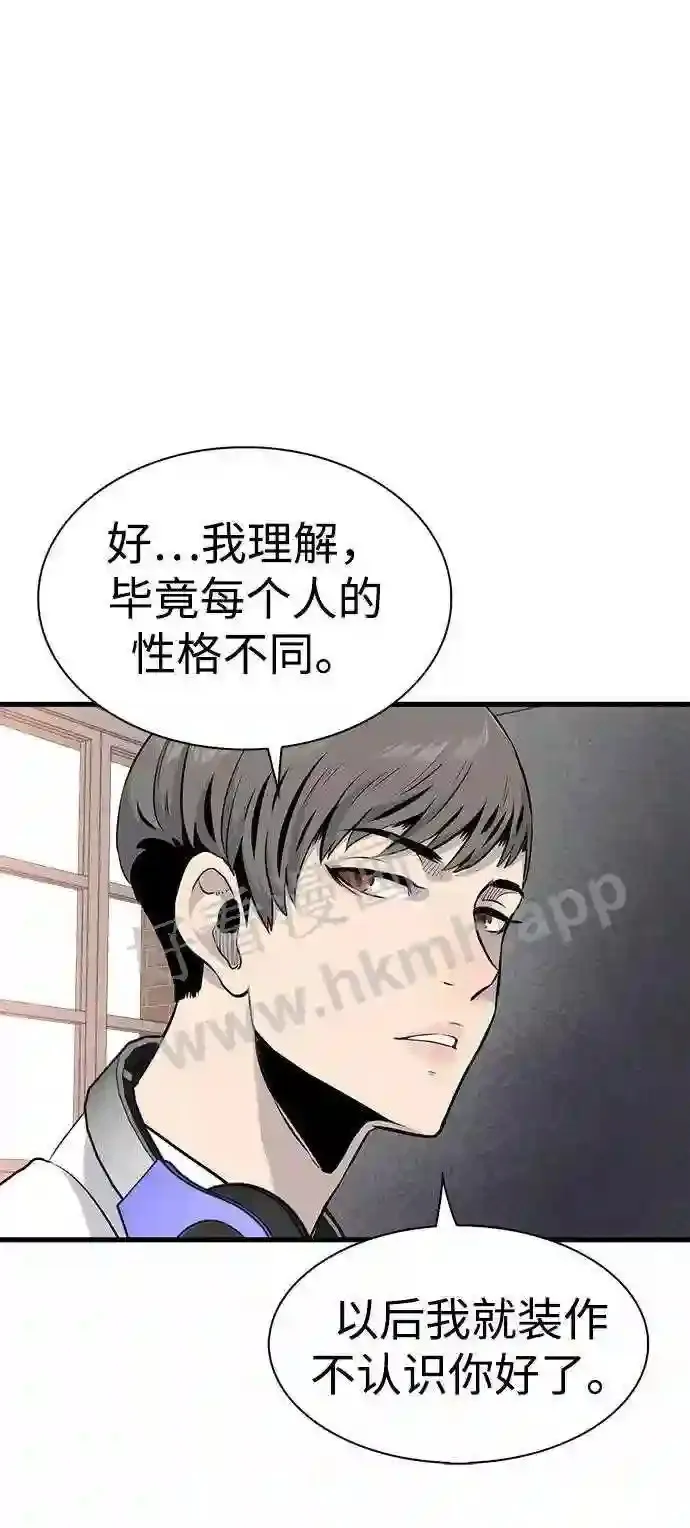 第14话 第7页